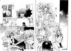 Page 80 of Early Times