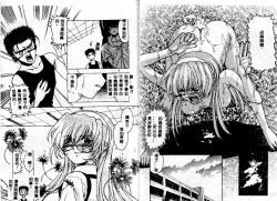 Page 89 of Early Times