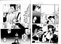 Page 93 of Early Times