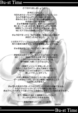 Page 20 of Bu-st Time