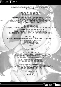 Page 3 of Bu-st Time