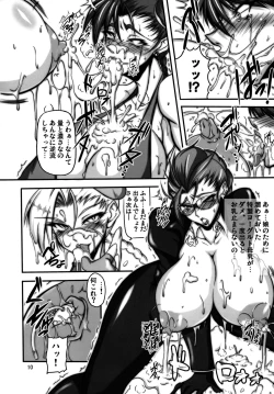 Page 9 of Bu-st Time