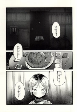 Page 2 of Kenma Circulation