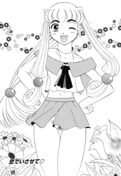 Page 164 of H Manga no Megami-sama