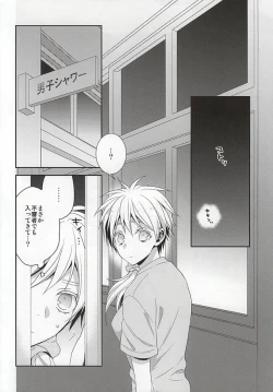 Page 2 of Summer Lollipop