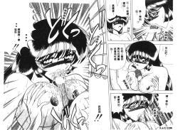 Page 126 of Koen Sketch 1