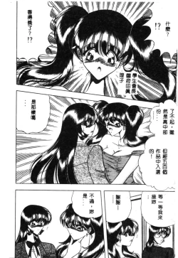 Page 140 of Koen Sketch 1