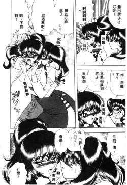 Page 142 of Koen Sketch 1