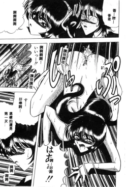 Page 152 of Koen Sketch 1