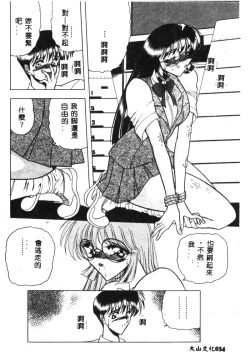 Page 34 of Koen Sketch 1