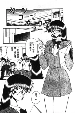 Page 62 of Koen Sketch 1