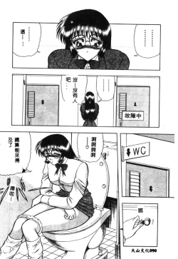 Page 84 of Koen Sketch 1