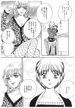 Page 105 of Eidopatto