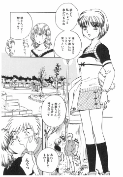 Page 106 of Eidopatto