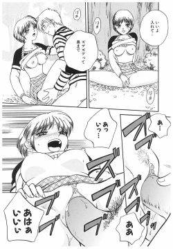 Page 113 of Eidopatto