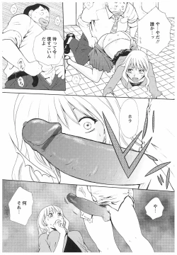 Page 124 of Eidopatto