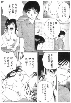 Page 18 of Eidopatto