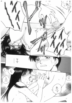 Page 21 of Eidopatto