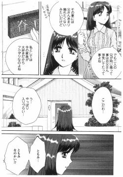 Page 46 of Eidopatto