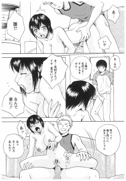 Page 86 of Eidopatto