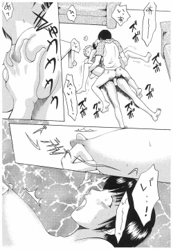 Page 91 of Eidopatto