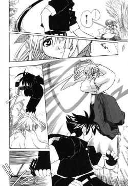 Page 71 of H Manga no Megami-sama