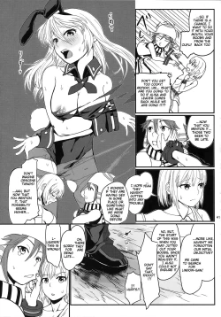 Page 39 of Dainiji Lindow Obikiyose Daisakusen!!
