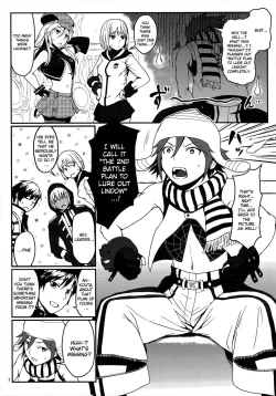 Page 5 of Dainiji Lindow Obikiyose Daisakusen!!