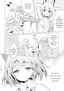 Page 35 of Chu Chu Lips