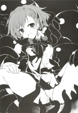 Page 16 of Show me your shadow