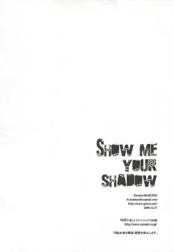 Page 17 of Show me your shadow