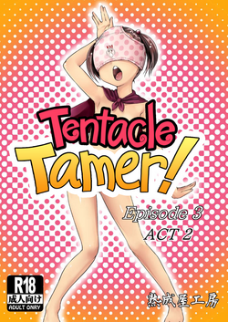 Download Tentacle Tamer! Episode 3 Act 2