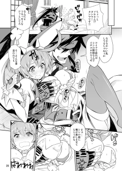 Page 20 of OTINPO GEAR Sex