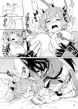 Page 23 of OTINPO GEAR Sex