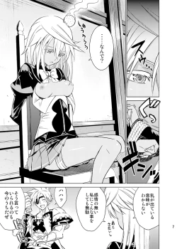 Page 7 of OTINPO GEAR Sex