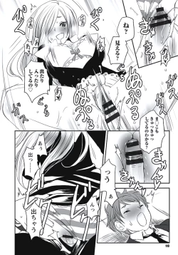 Page 111 of Hatsujouki Shoujo - Horny Girl