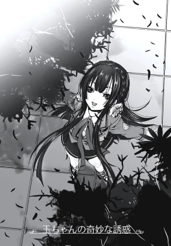 Page 118 of Hatsujouki Shoujo - Horny Girl