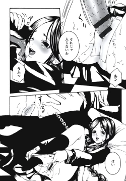 Page 141 of Hatsujouki Shoujo - Horny Girl