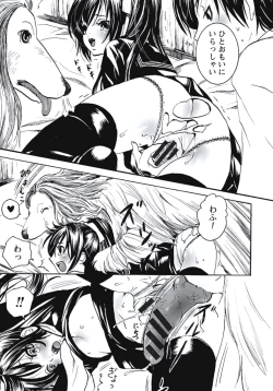 Page 158 of Hatsujouki Shoujo - Horny Girl