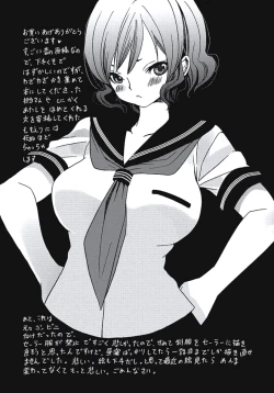 Page 186 of Hatsujouki Shoujo - Horny Girl