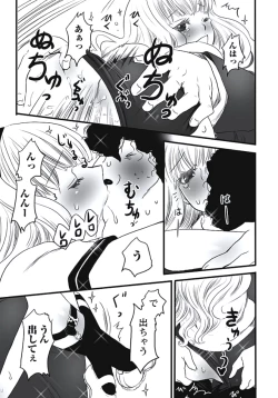 Page 34 of Hatsujouki Shoujo - Horny Girl