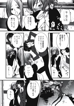 Page 43 of Hatsujouki Shoujo - Horny Girl