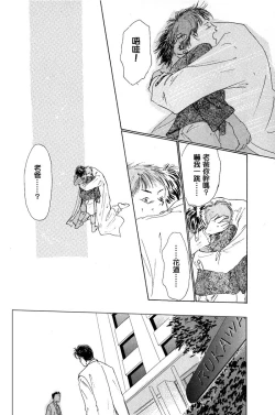 Page 19 of 殘酷な抱擁