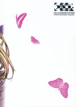 Page 31 of High Elf × High School