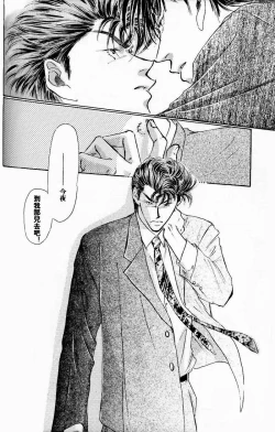 Page 28 of Project.X