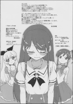 Page 16 of I Have a Dream