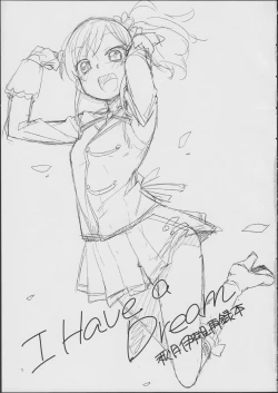 Page 3 of I Have a Dream