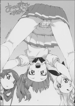 Page 4 of I Have a Dream