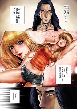 Page 27 of Bitch on the Pole