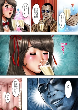 Page 64 of Bitch on the Pole